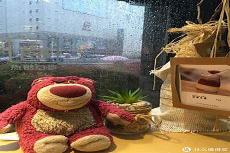草莓熊同款香味