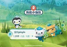 海底小纵队cp突突兔