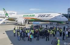 长荣航空官网中文版