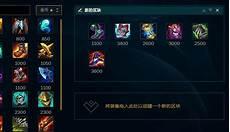 痛苦之拥符文天赋