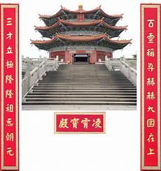 吕纯阳祖师生生神数60签