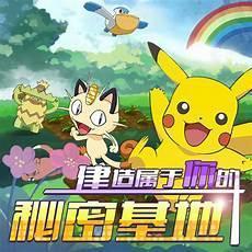 3ds模拟器怎么存档