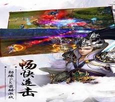 梦幻飞仙出手游了吗