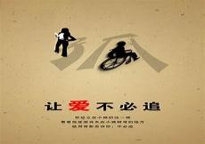 形容人点子多的词语