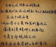 爱到流泪谁的罪韩小欠
