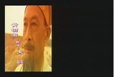 天师捉妖姬全集剧情