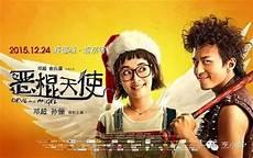 恶棍天使在线观看免费观看