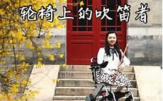 赤伶原唱视频
