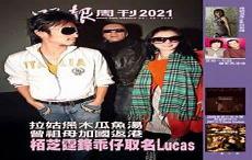 谢霆锋真能复婚吗