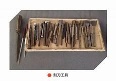 粤语玩野是什么意思