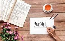 古代文学常识知识大全