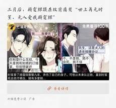 赠你一世情深顾霆琛