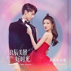 良辰美景好时光女主喝的水