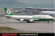 长荣航空货运查询