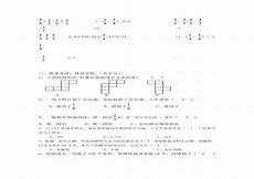 对偶句子大全小学生