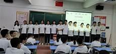 和以前的高中同学恋爱了