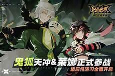 凹凸世界众人看金扒马甲