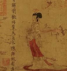 东晋顾恺之女史箴图